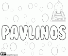 Pavlinos, jméno pro kluka, varianta Paulinos, transliterace řecké jméno odvozené od Paulinus